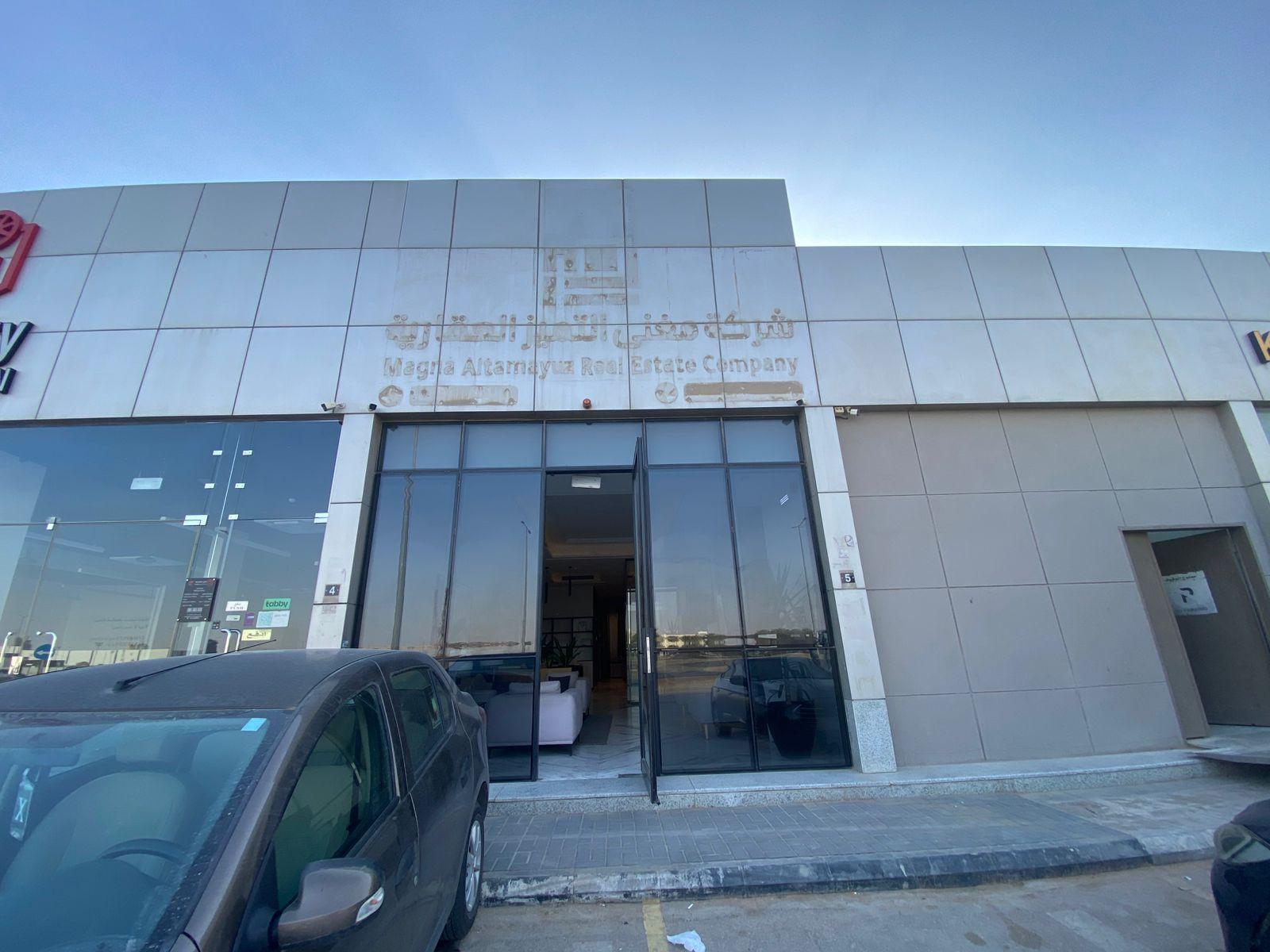 اعلان تسويقي